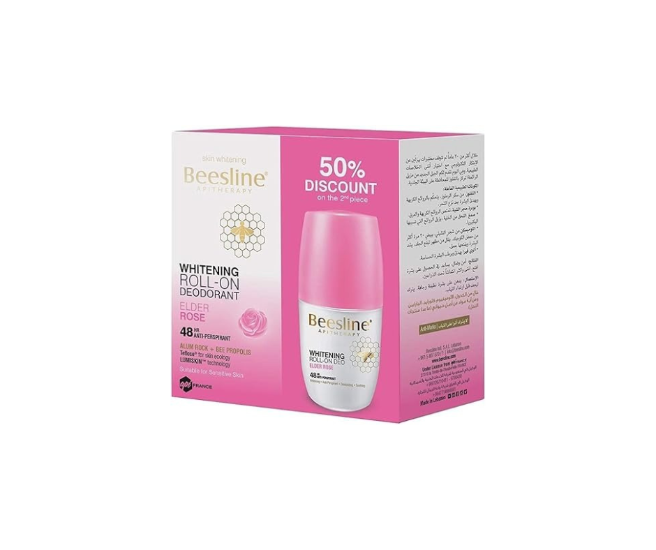 بيزلين رول اون عطر الورد 1+1 عرض